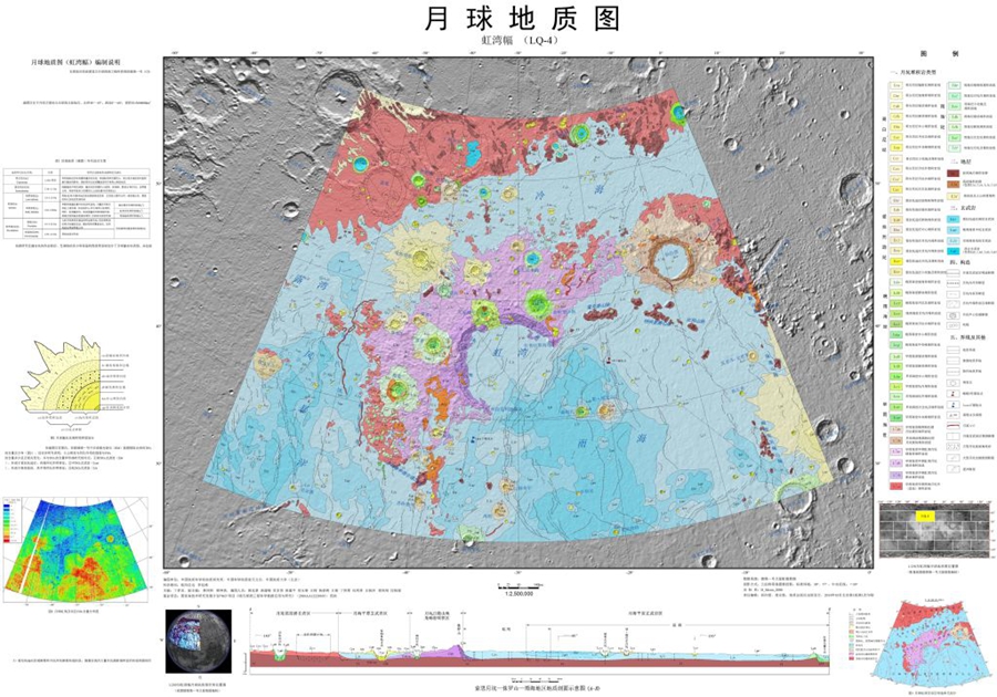 Dettaglio della carta geologica della Luna. (Immagine fornita dall'Istituto di Geologia dell'Accademia Cinese delle Scienze Geologiche - Xinhua)