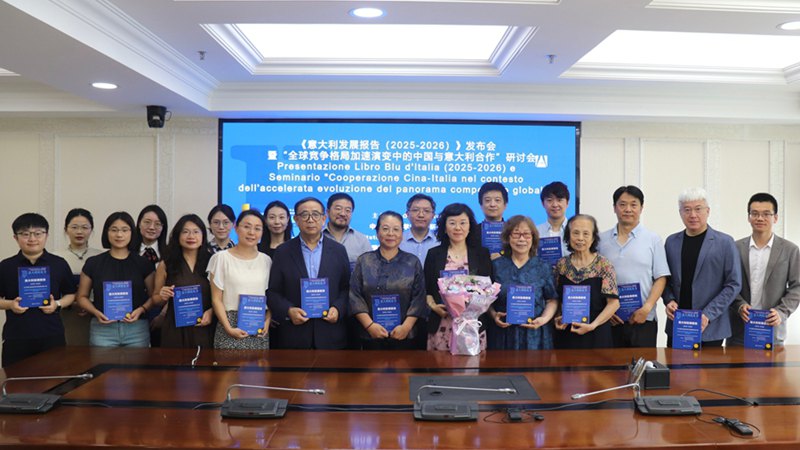 Presentato a Beijing il "Libro blu d'Italia: Rapporto sullo sviluppo d'Italia (2025-2026)"