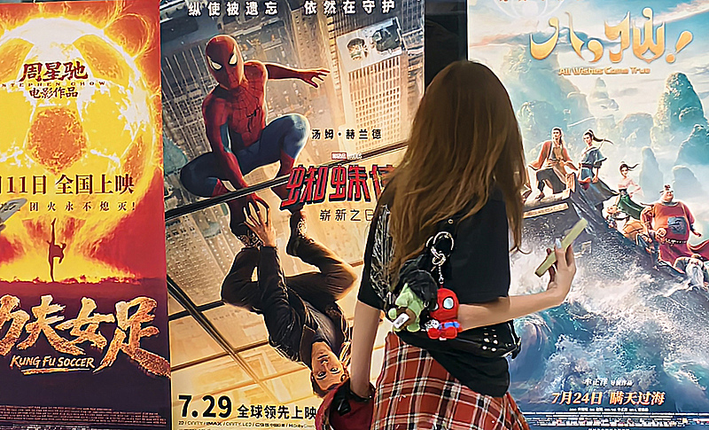 Cina, gli incassi al botteghino per la stagione cinematografica estiva 2026 superano i 9,2 miliardi di yuan