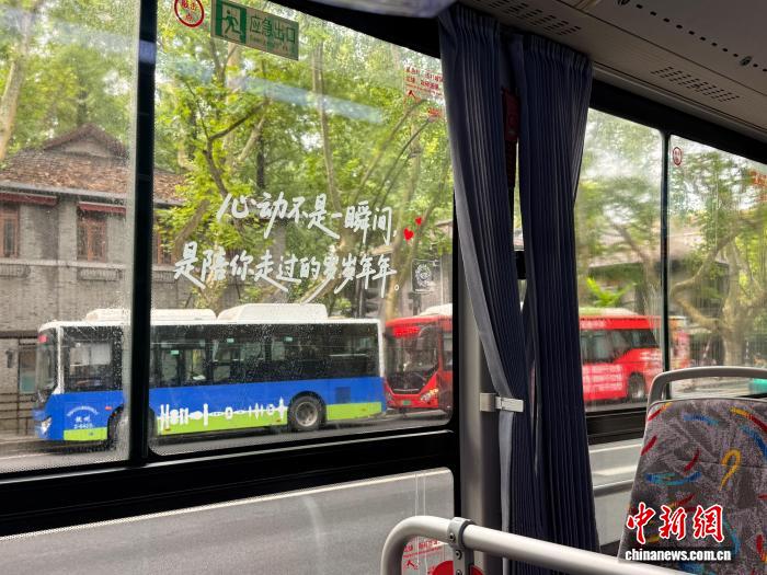 Festa di Qixi, l'Autobus sino-italiano di Hangzhou riparte con un nuovo look