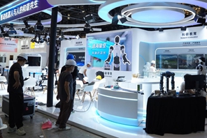 Aperta a Shanghai la World AI Conference 2026