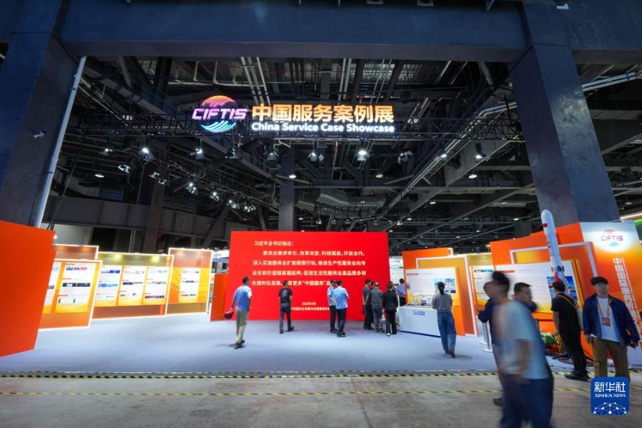 Al via la CIFTIS 2026 a Beijing