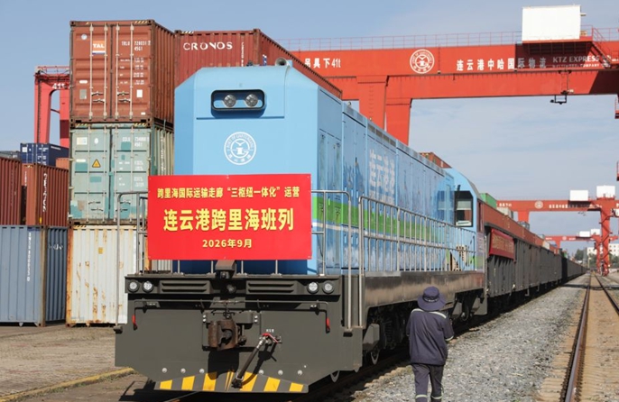 A Lianyungang parte il primo treno completo del Corridoio Trans-Caspico