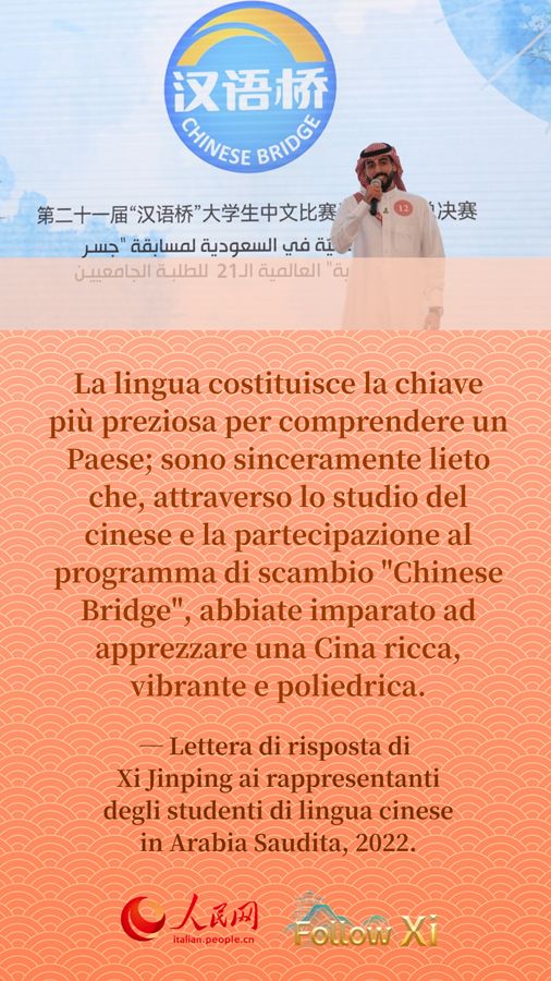 Il Presidente Xi Jinping incoraggia i giovani studenti di tutto il mondo