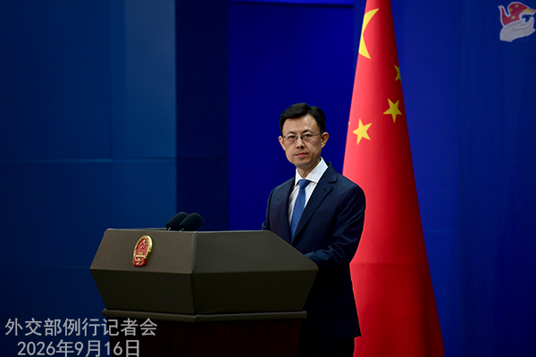 Cina: 