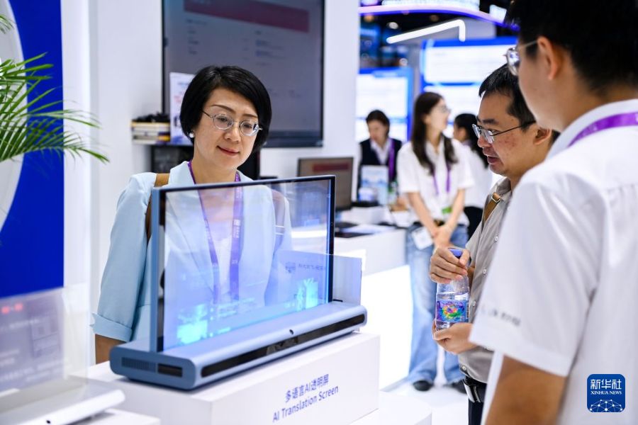 23ª China-ASEAN Expo: condividere il nuovo futuro dell'intelligenza artificiale