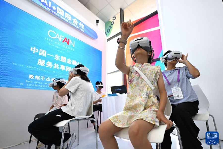 23ª China-ASEAN Expo: condividere il nuovo futuro dell'intelligenza artificiale