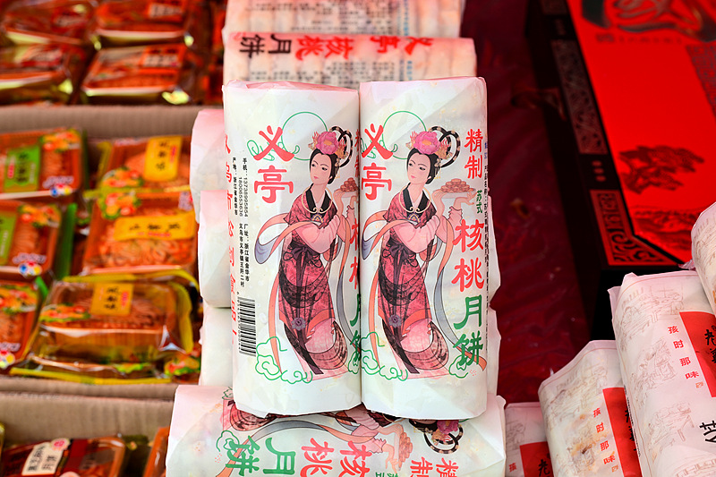 Jinhua: Vendite di mooncake alle stelle in vista della Festa di Metà Autunno