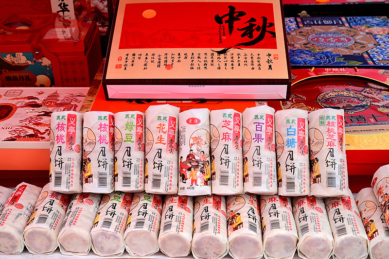 Jinhua: Vendite di mooncake alle stelle in vista della Festa di Metà Autunno
