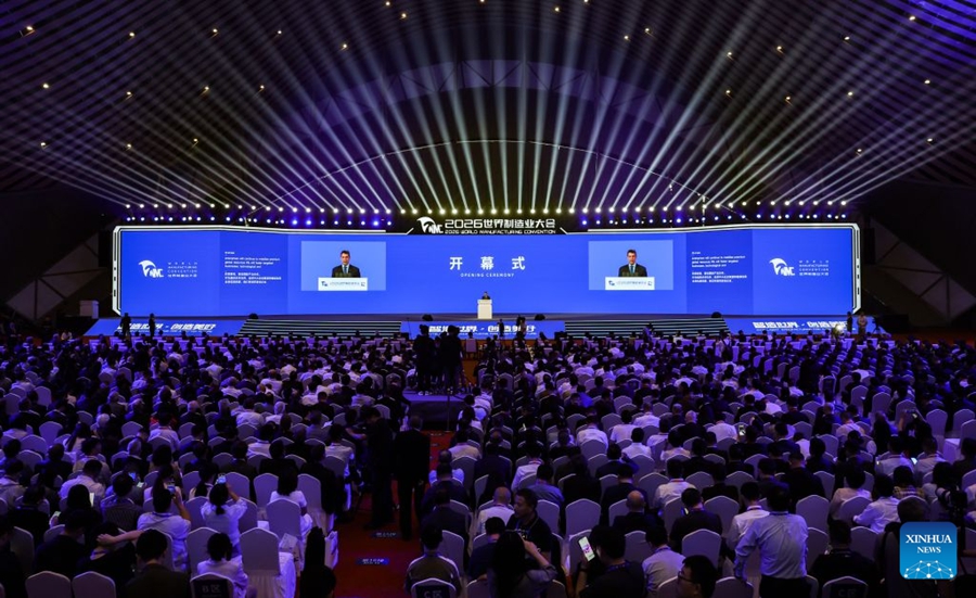 Al via a Hefei la World Manufacturing Convention 2026