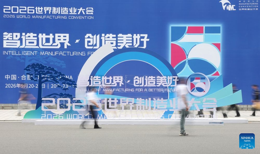 Al via a Hefei la World Manufacturing Convention 2026