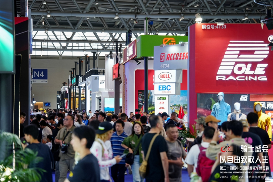 Oltre 50.000 visitatori alla giornata inaugurale della fiera motociclistica di Chongqing