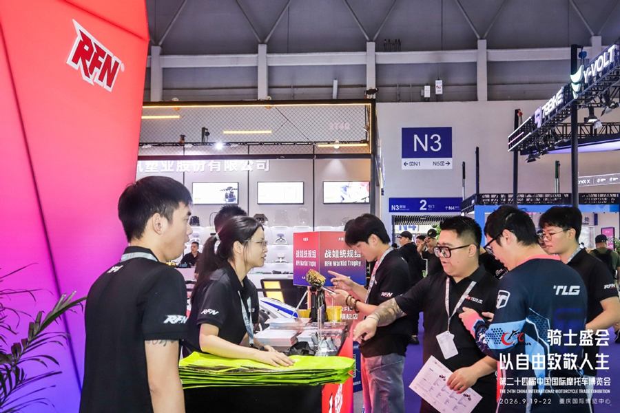 Oltre 50.000 visitatori alla giornata inaugurale della fiera motociclistica di Chongqing