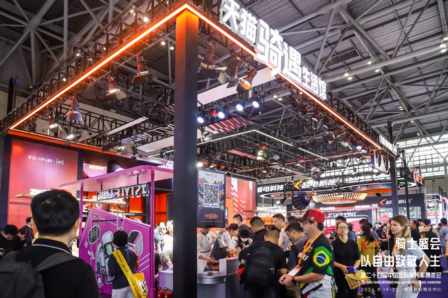 Oltre 50.000 visitatori alla giornata inaugurale della fiera motociclistica di Chongqing