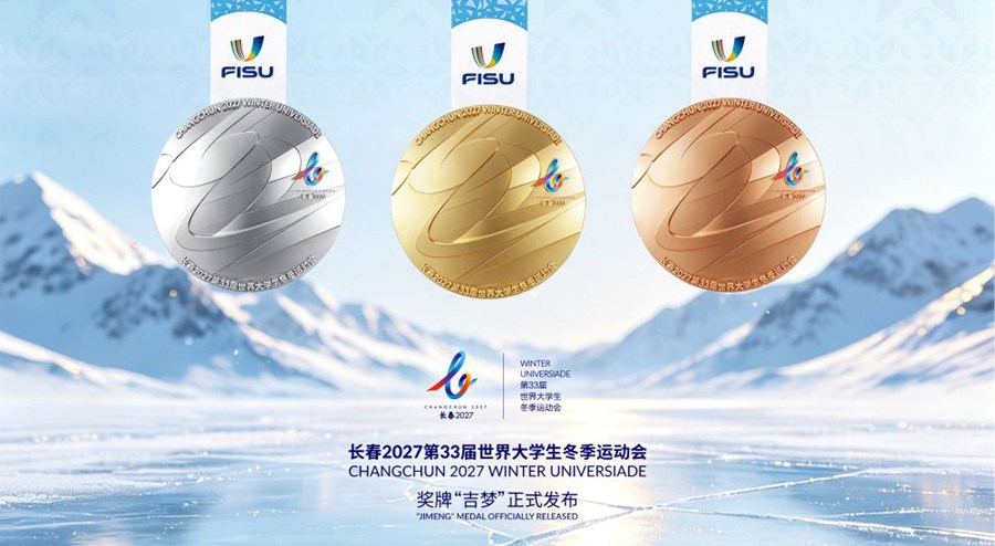 Presentate la torcia e le medaglie delle Universiadi invernali di Changchun