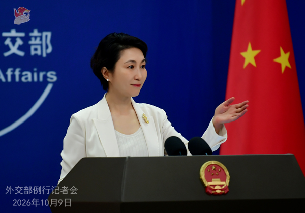 Cina: 
