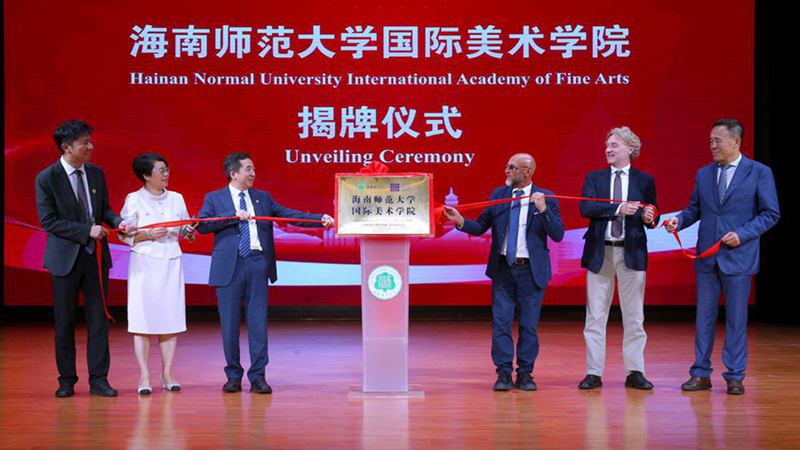 La Hainan Normal University inaugura l'Accademia Internazionale di Belle Arti