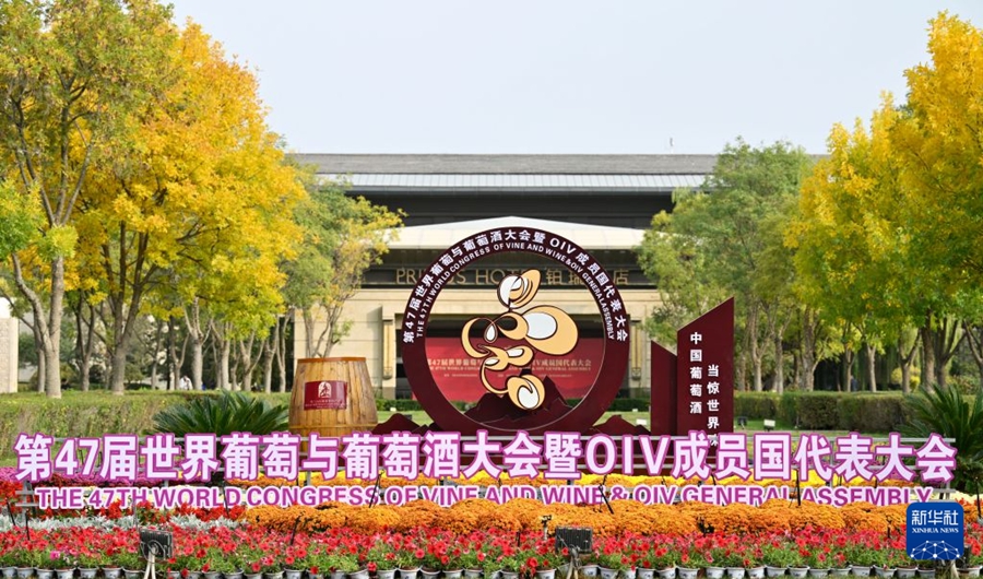 Inaugurato a Yinchuan il 47° Congresso Mondiale della Vite e del Vino