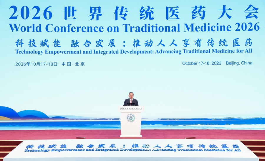 Li Qiang alla cerimonia di apertura della Conferenza mondiale sulla medicina tradizionale 2026