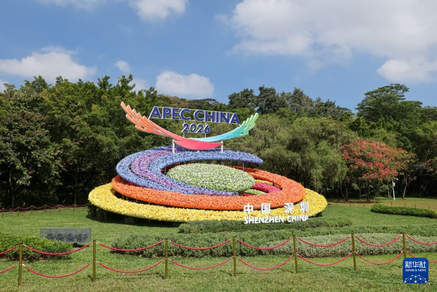 Shenzhen, aiuola a tema APEC al Parco Lianhuashan