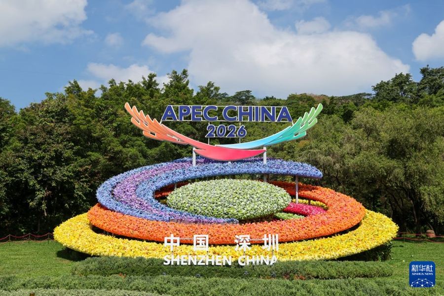 Shenzhen, aiuola a tema APEC al Parco Lianhuashan