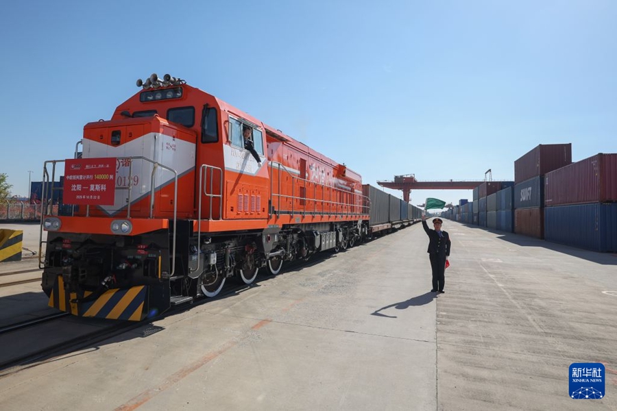 I treni merci Cina-Europa superano 140.000 viaggi