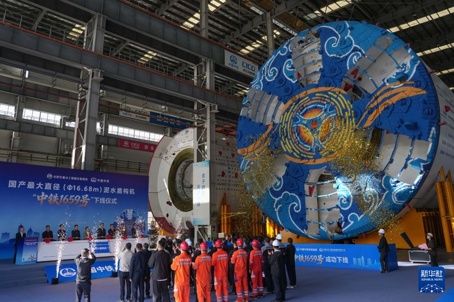 Hangzhou, uscita dalla linea di produzione una fresa meccanica per lo scavo di gallerie con un diametro di scavo di 16,68 metri