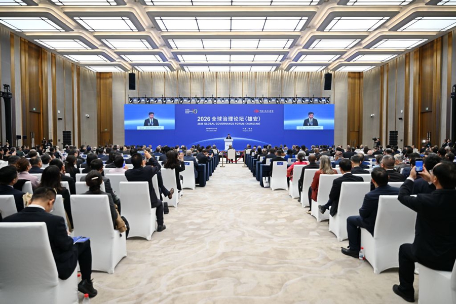 Forum sulla governance globale 2026 (Xiong'an): otto misure pratiche della Cina per attuare l'Iniziativa per la governance globale