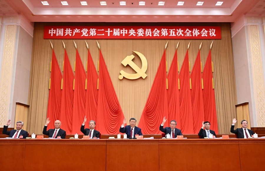 Comunicato della Quinta Sessione Plenaria del XX Comitato Centrale del Partito Comunista Cinese