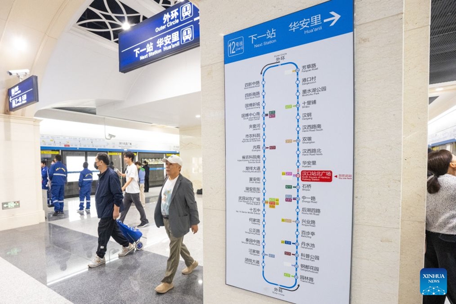 Entra in piena operatività a Wuhan la linea metropolitana circolare più lunga della Cina